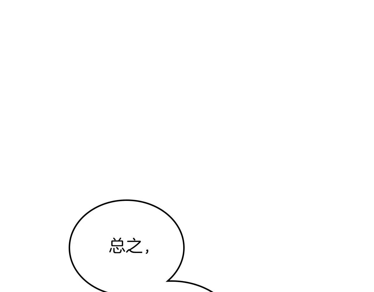 第101话 又被摆一道176