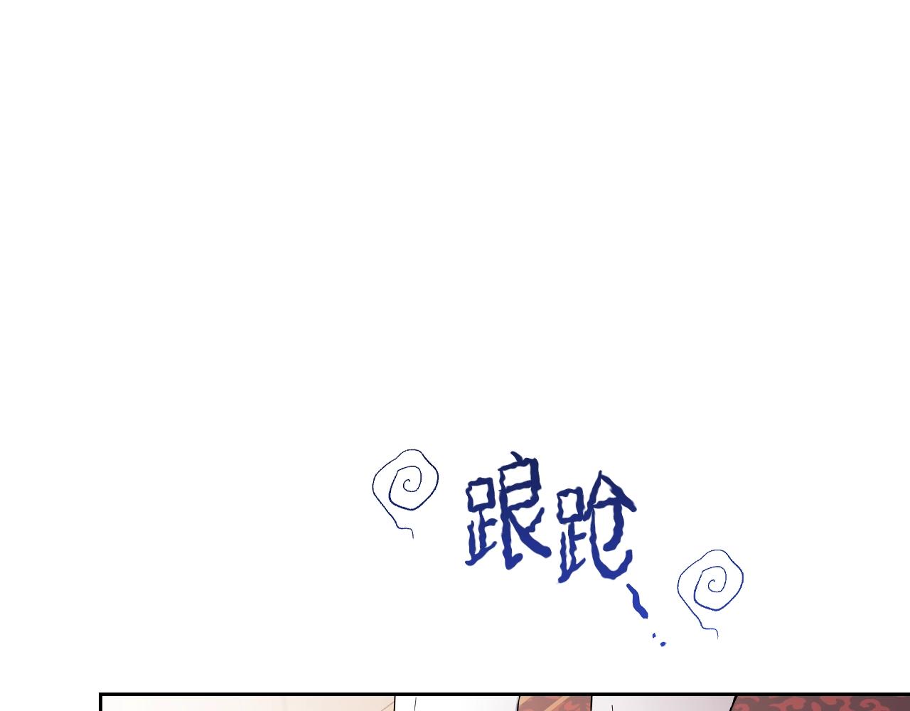 第56话 瑟修夫人43