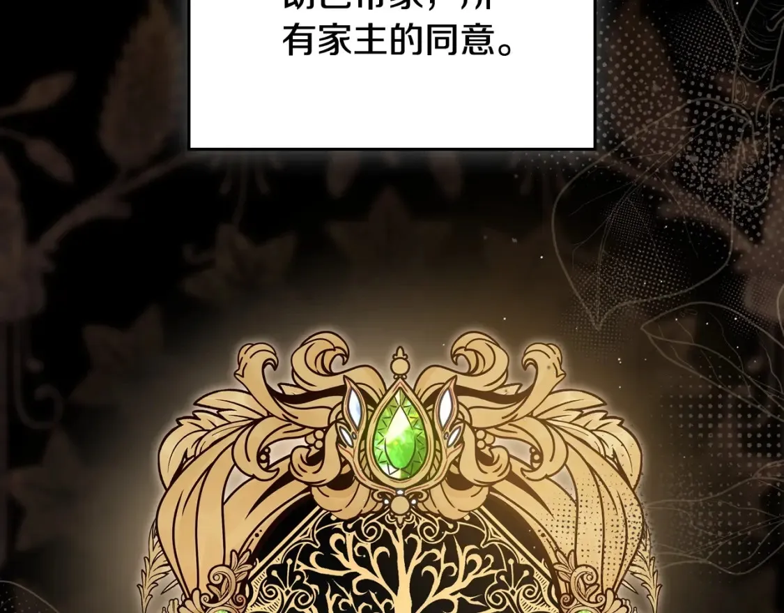 第134话 不喜欢参加宴会167