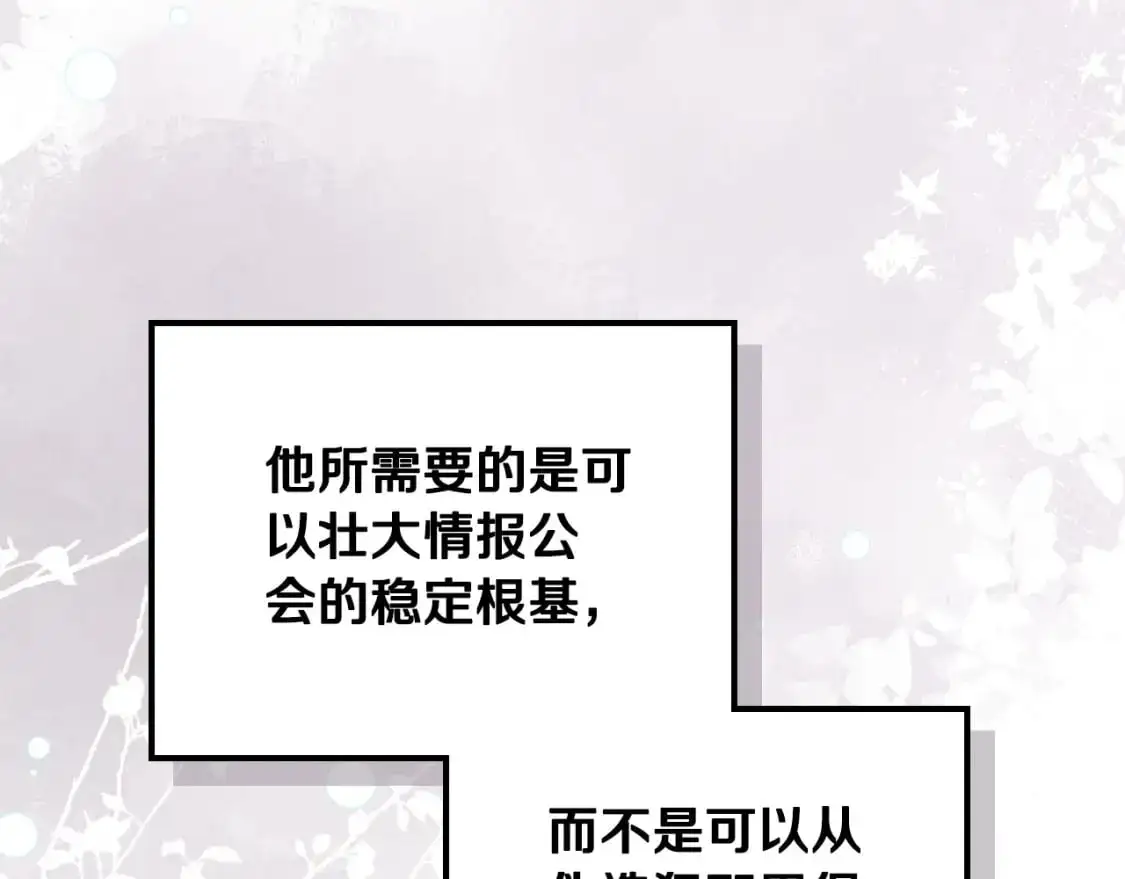 第121话 伪造支票54