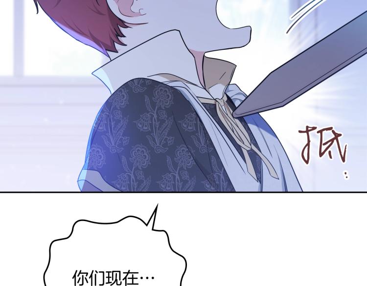 第40话 执剑之人98