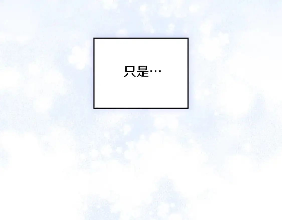 第126话 你是哪位？197