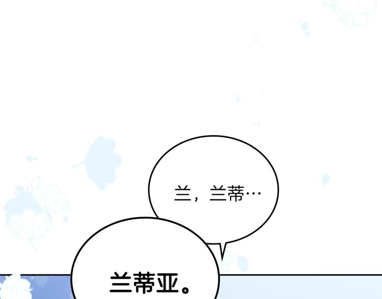 第46话 飞扑相见119