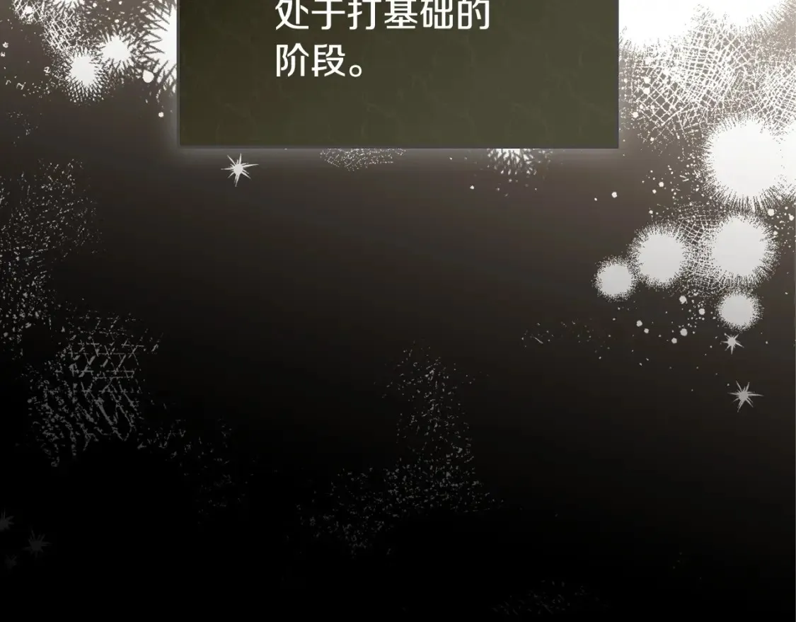 第137话 无心训练了137