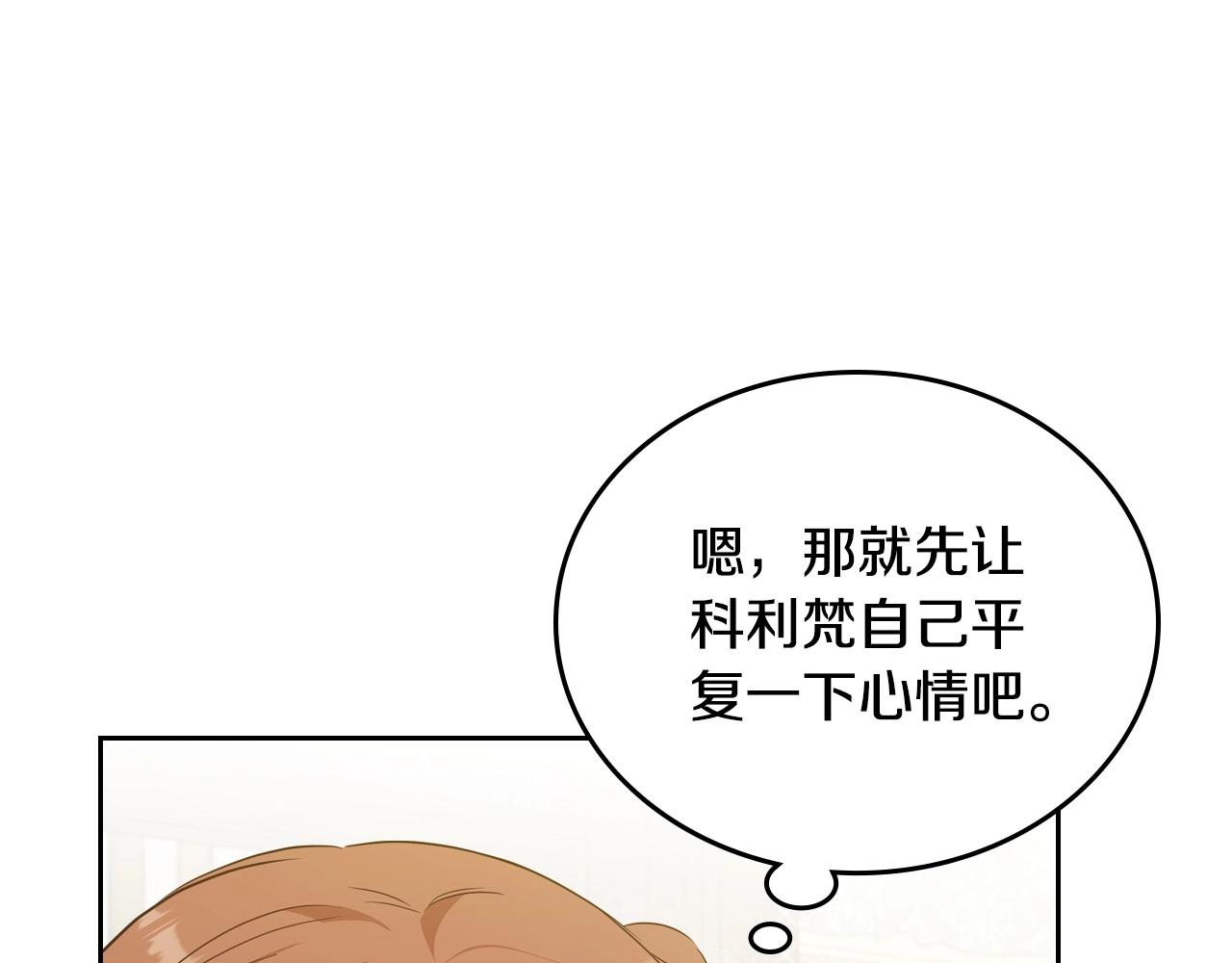 第93话 送进监狱173