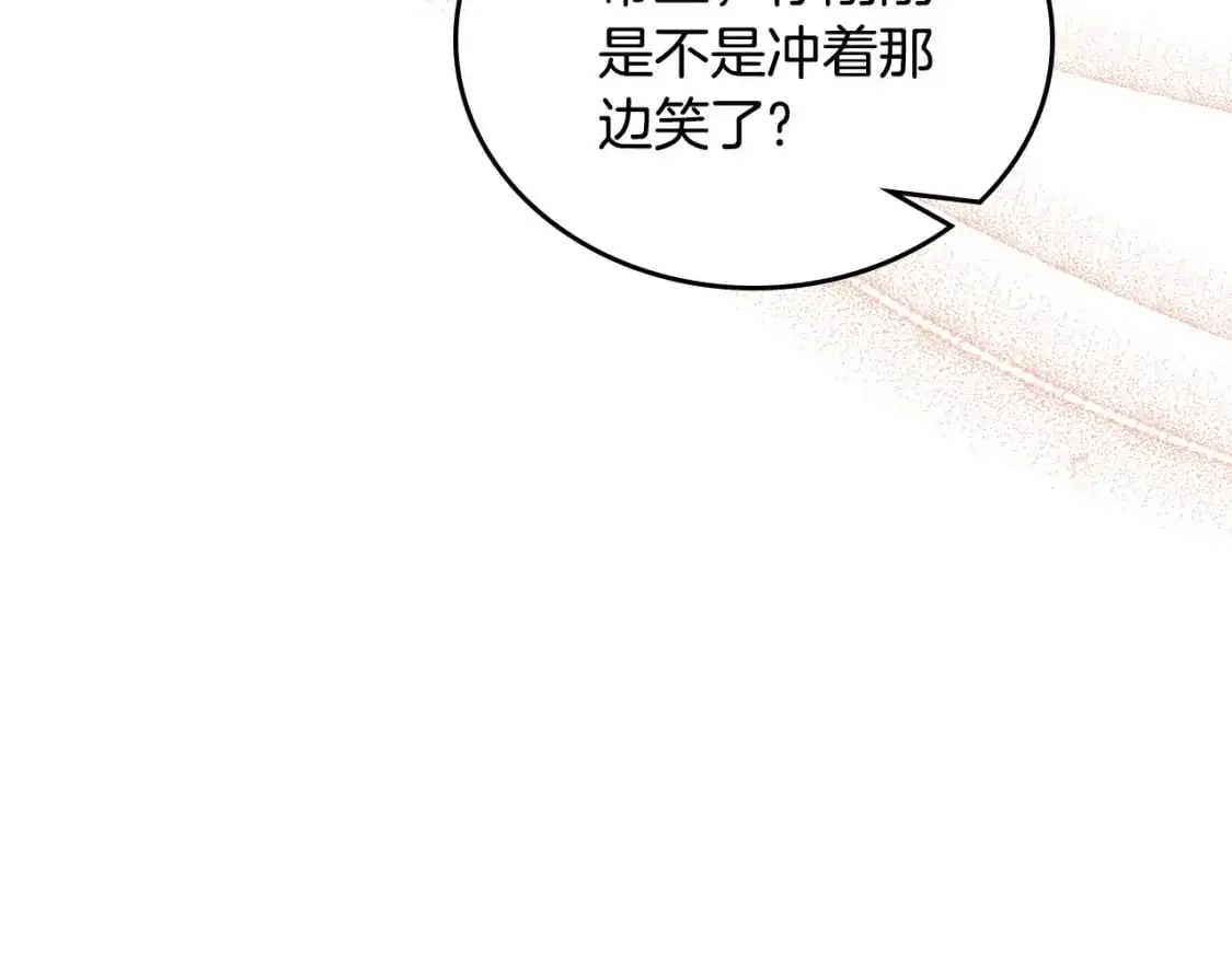 第129话 替蒂亚找亲事66
