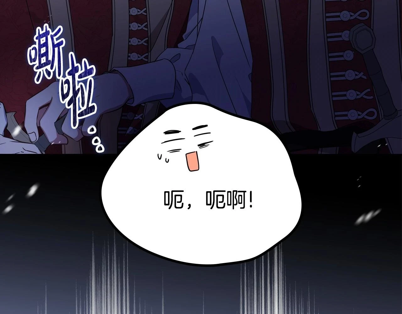 第98话 朗巴帝小恶霸135