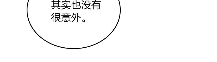 第28话 女性的处境33