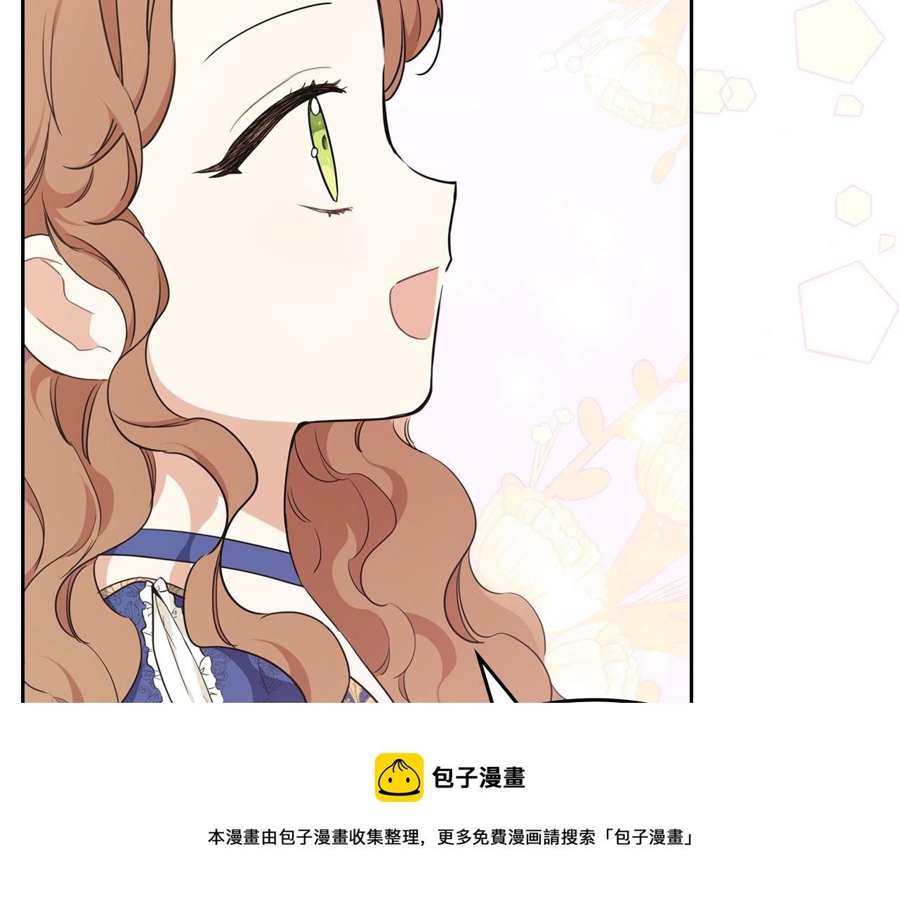 第53话 爸爸抱抱136