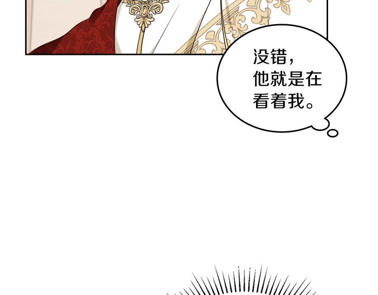 第33话 老师的试探28