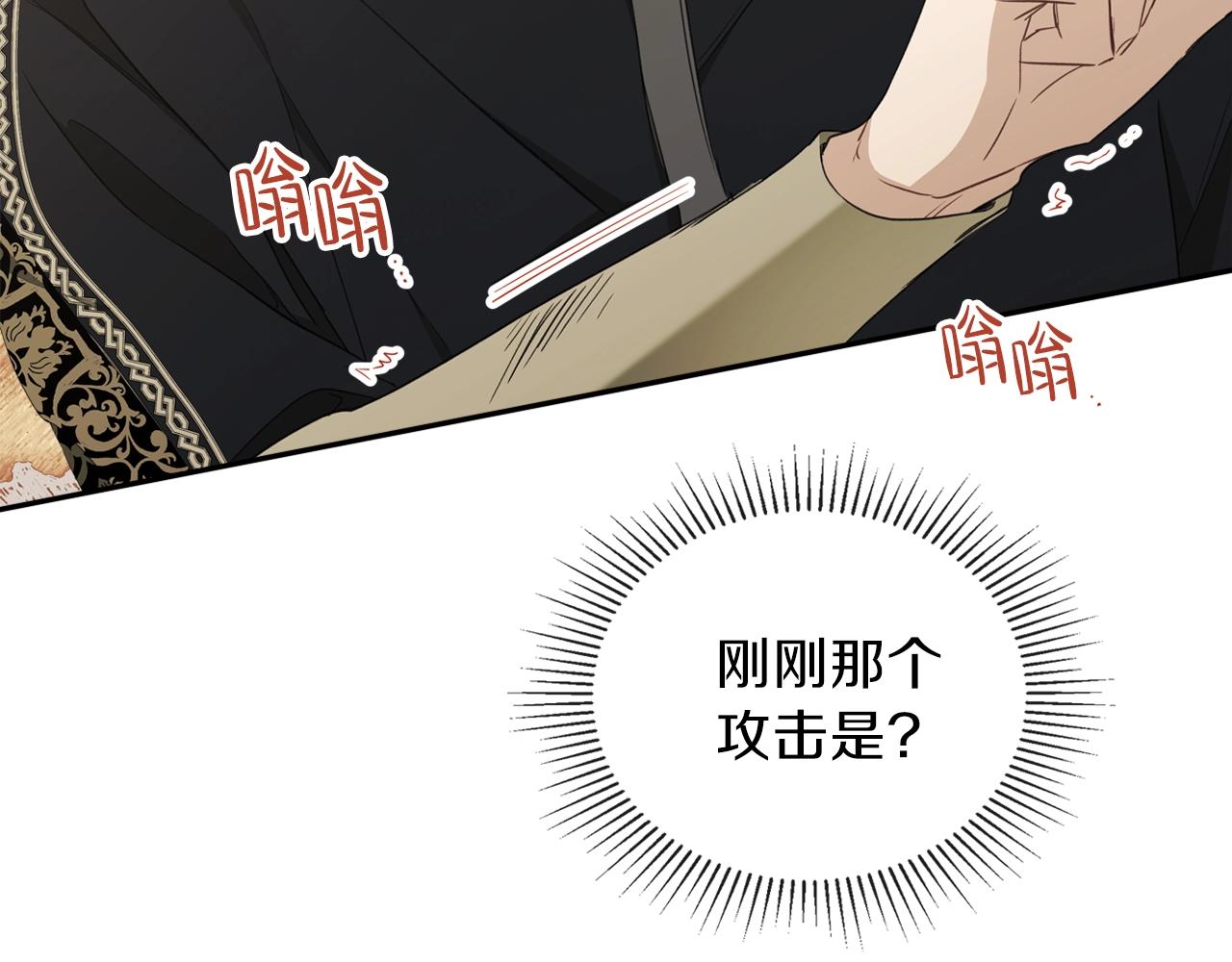 第49话 相互守护182
