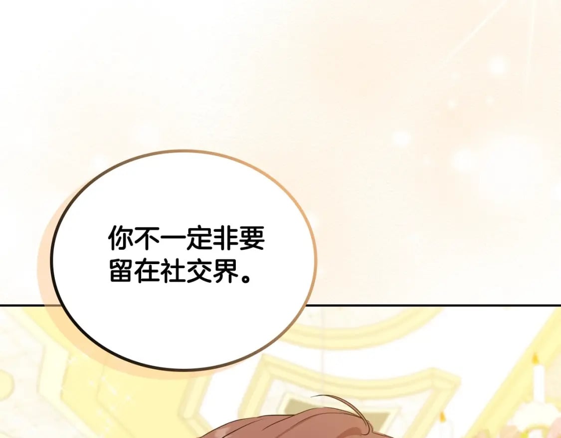 第112话 爸爸、爷爷都哭了…158