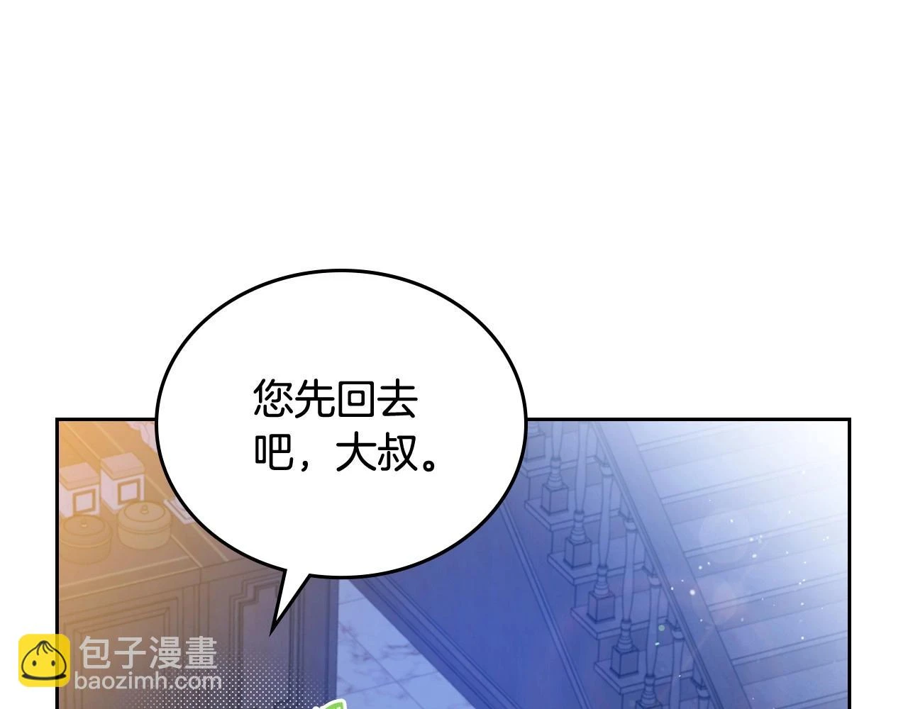 第98话 朗巴帝小恶霸165
