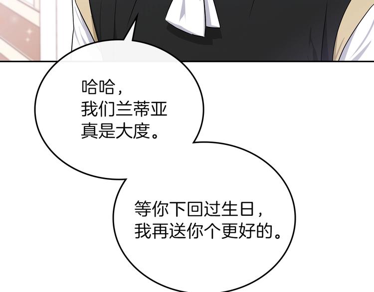 第24话 冒险进宫78