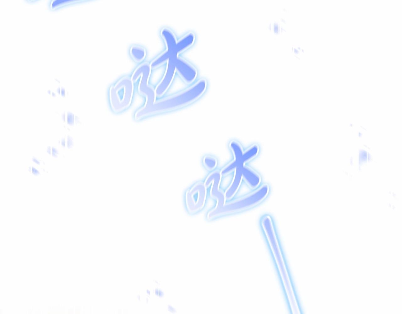 第71话 我亲手给你回应！229