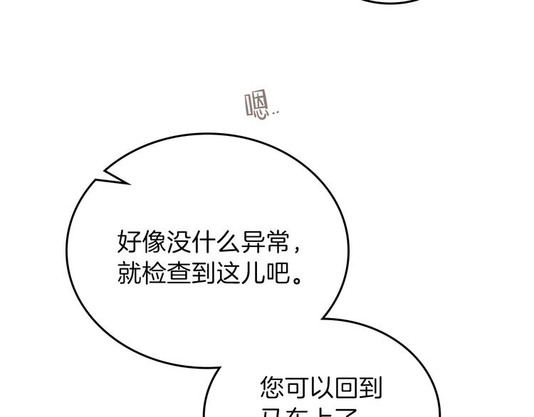 第25话 无助的二皇子36