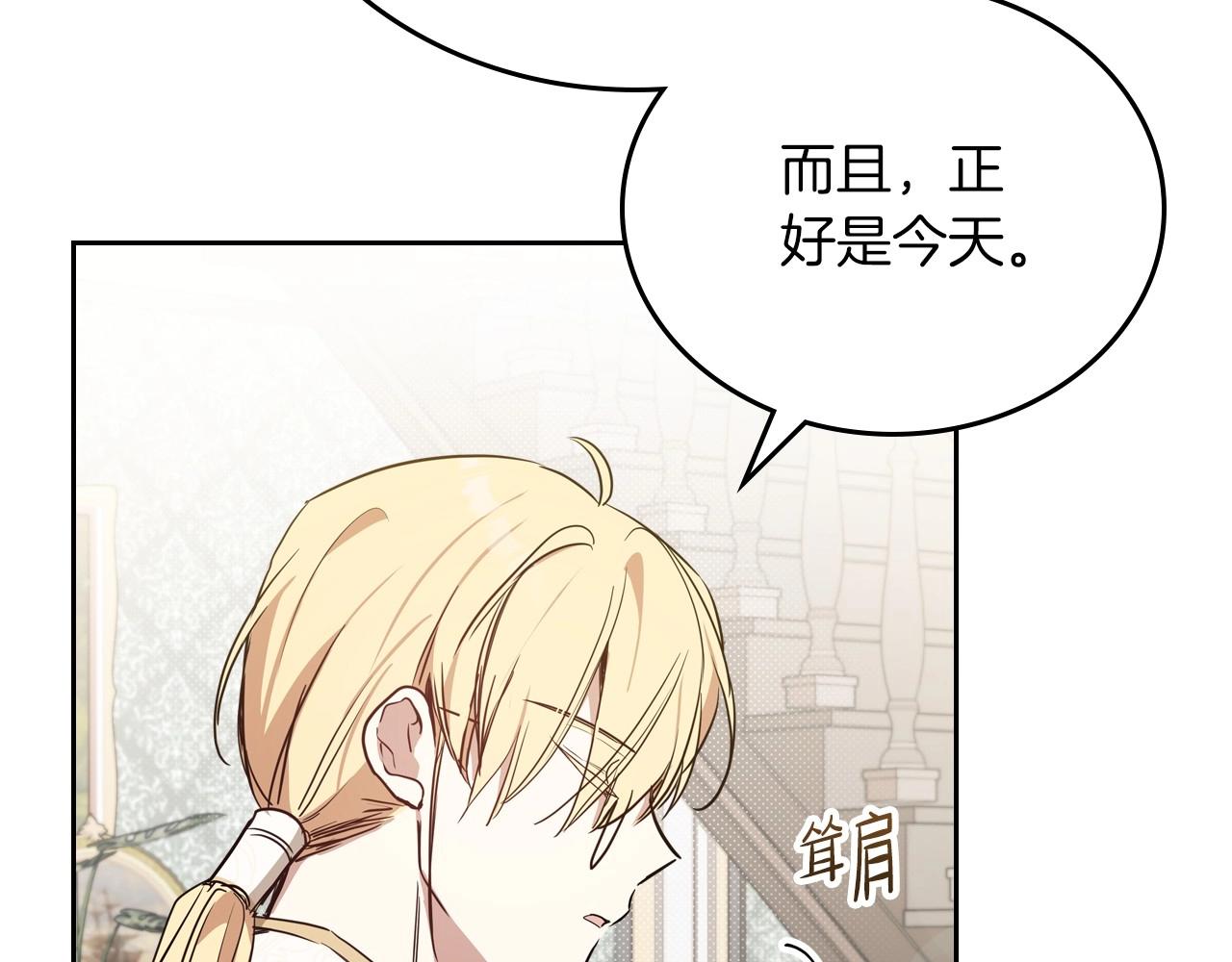 第92话 全面曝光27