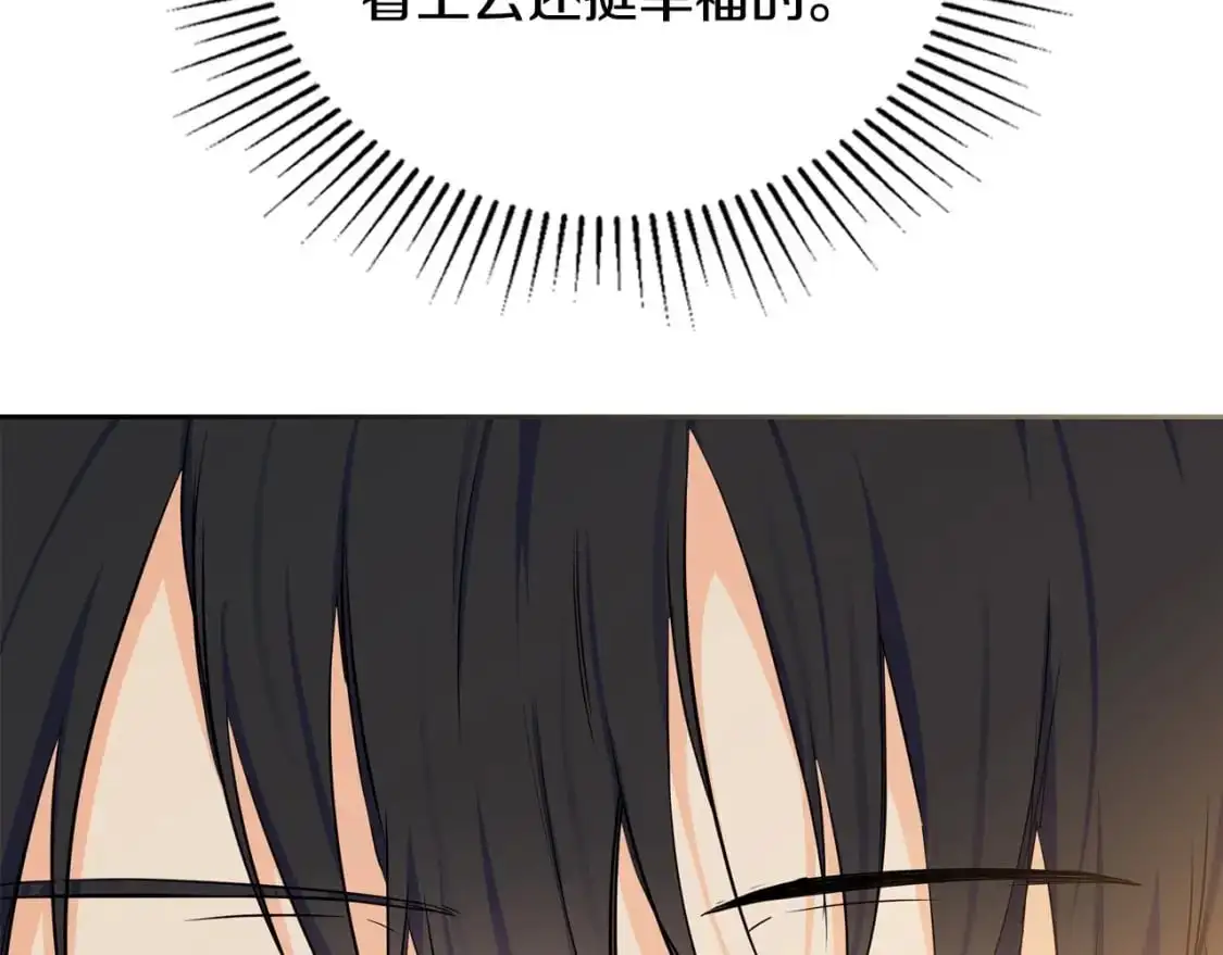 第126话 你是哪位？246