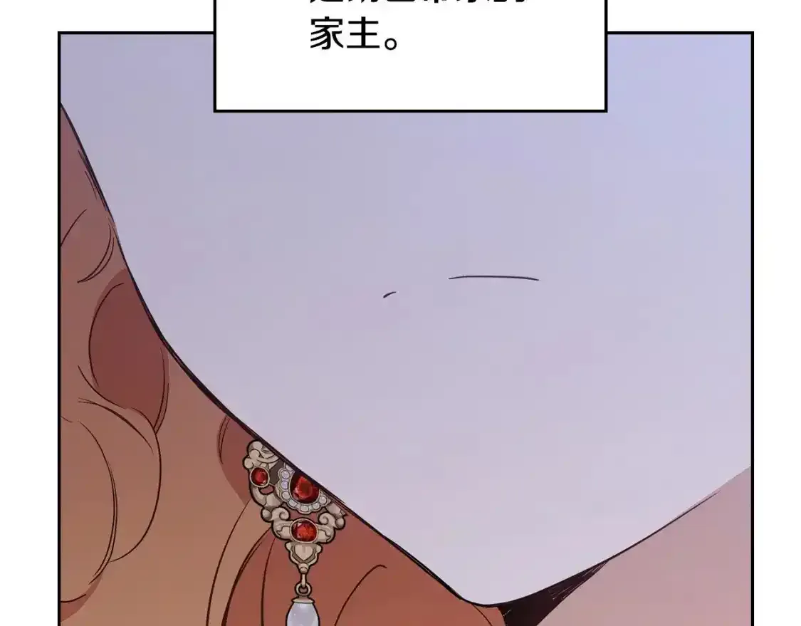 第131话 请支持我137