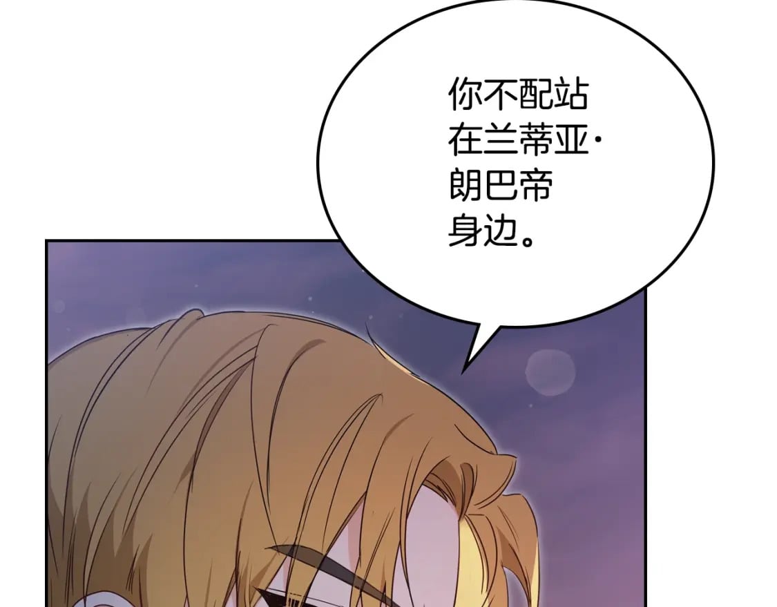 第113话 捡到了一个好陪童51
