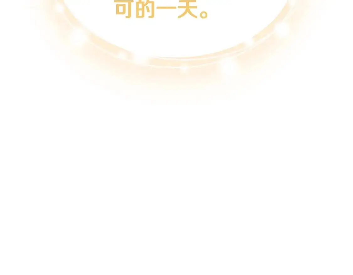 第125话 谁敢欺负我啊？270