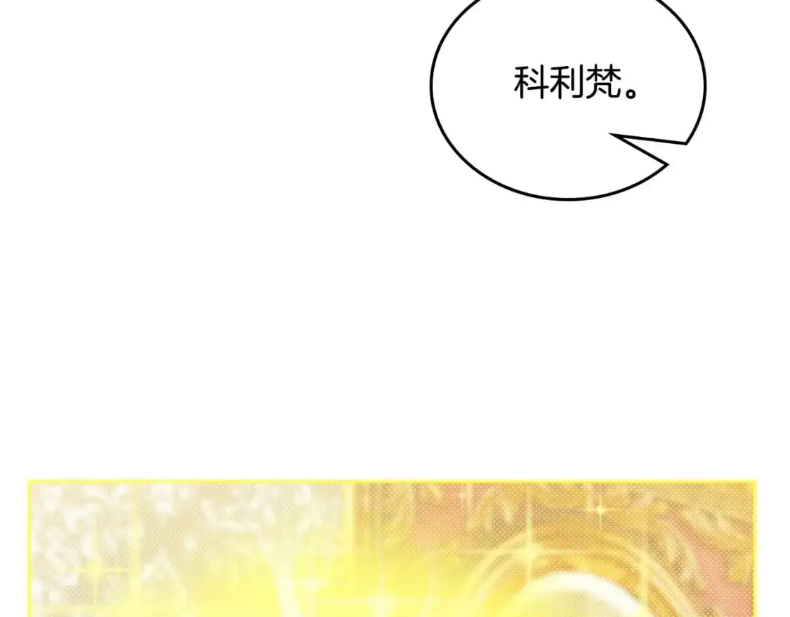 第121话 伪造支票145