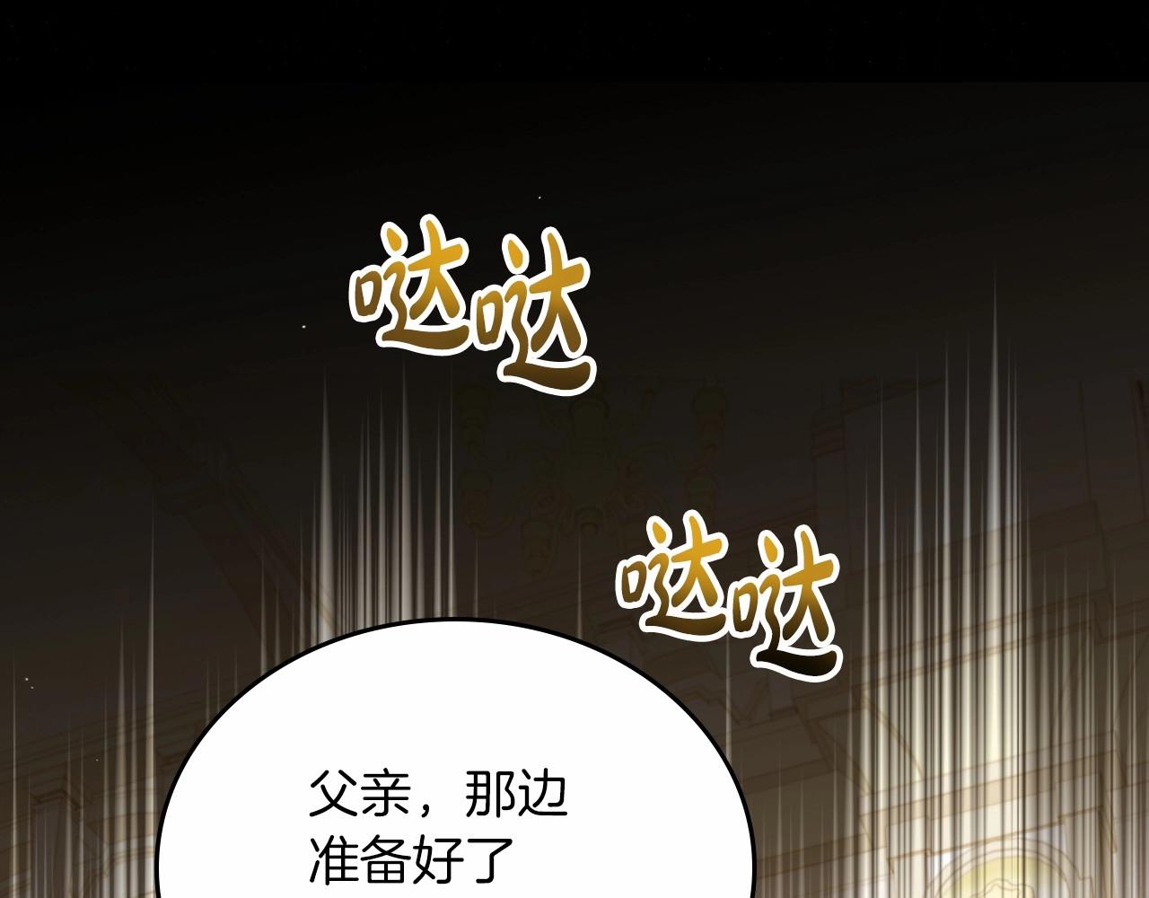 第84话 你们是什么关系190