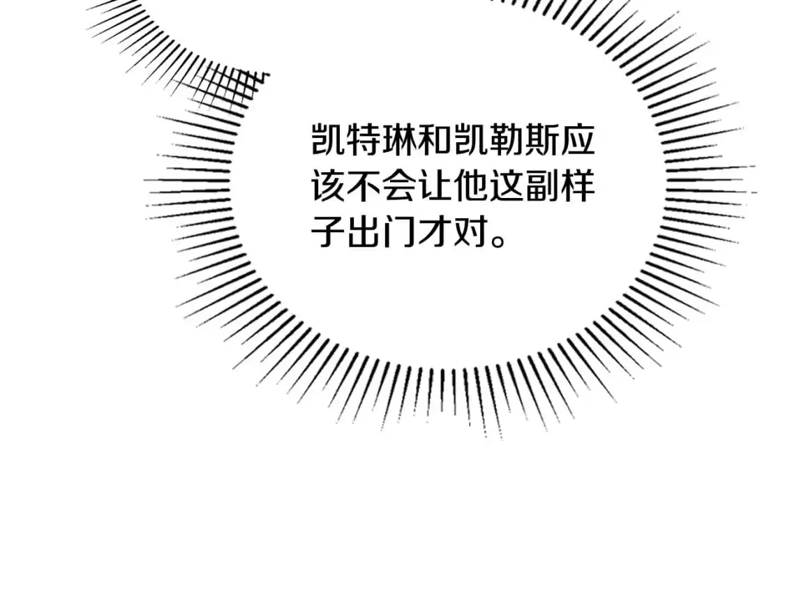 第126话 你是哪位？252
