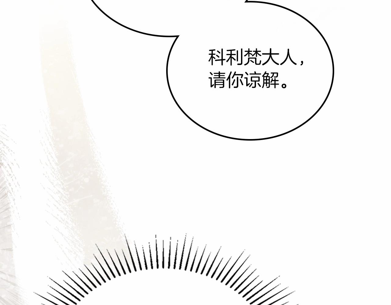 第81话 我就是没有教养39