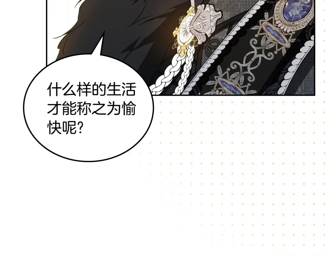 第133话 缺一不可的东西94