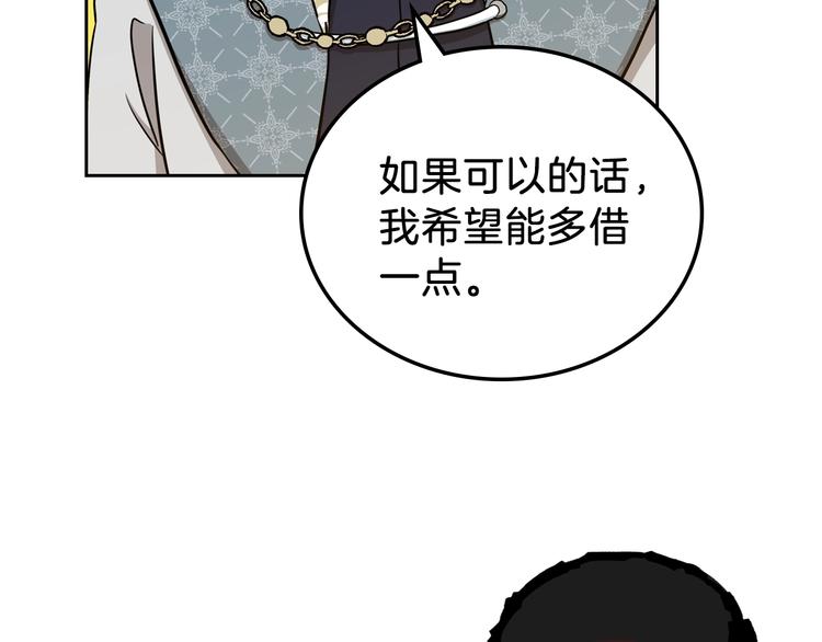 第8话 家主课堂12