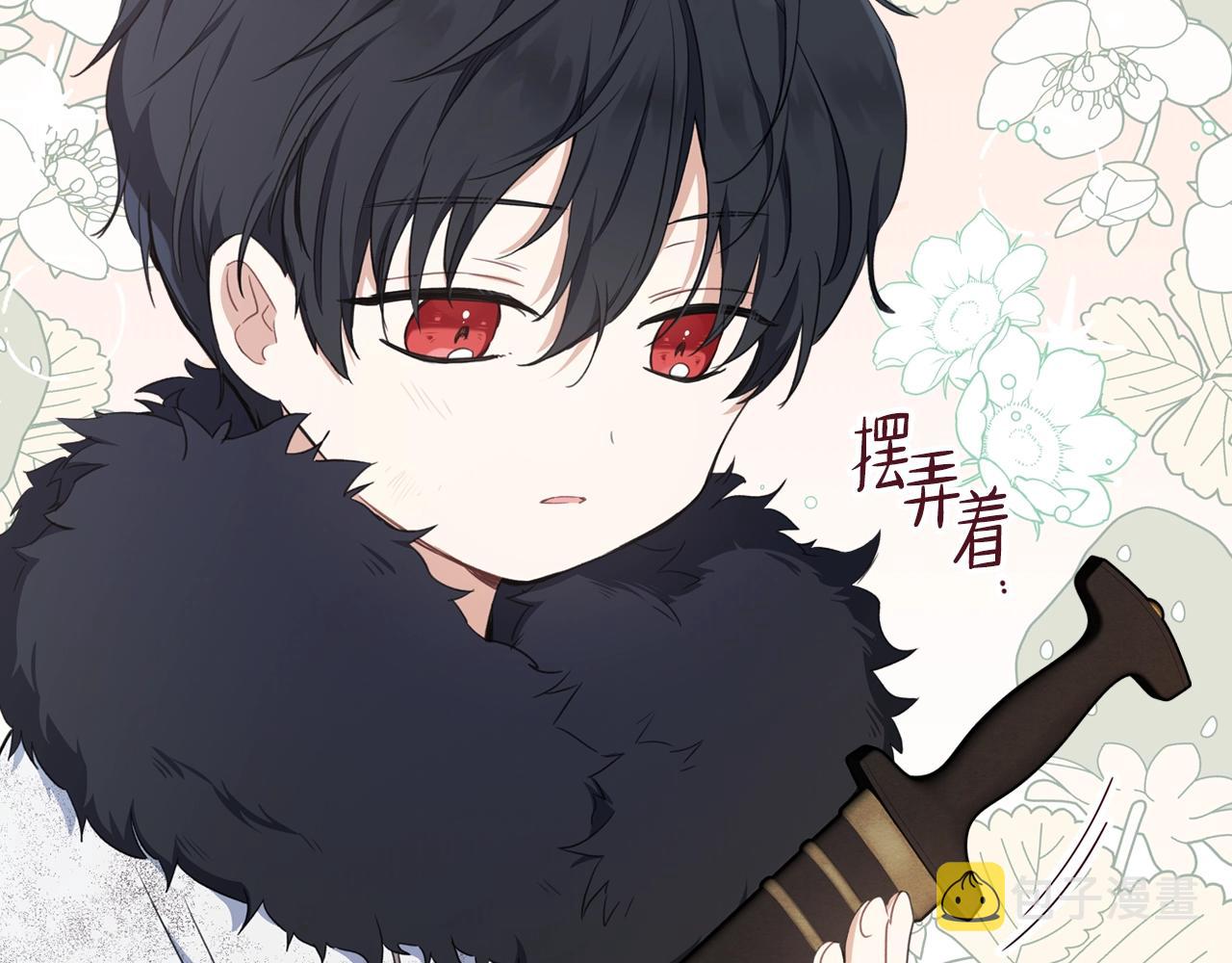 第49话 相互守护58