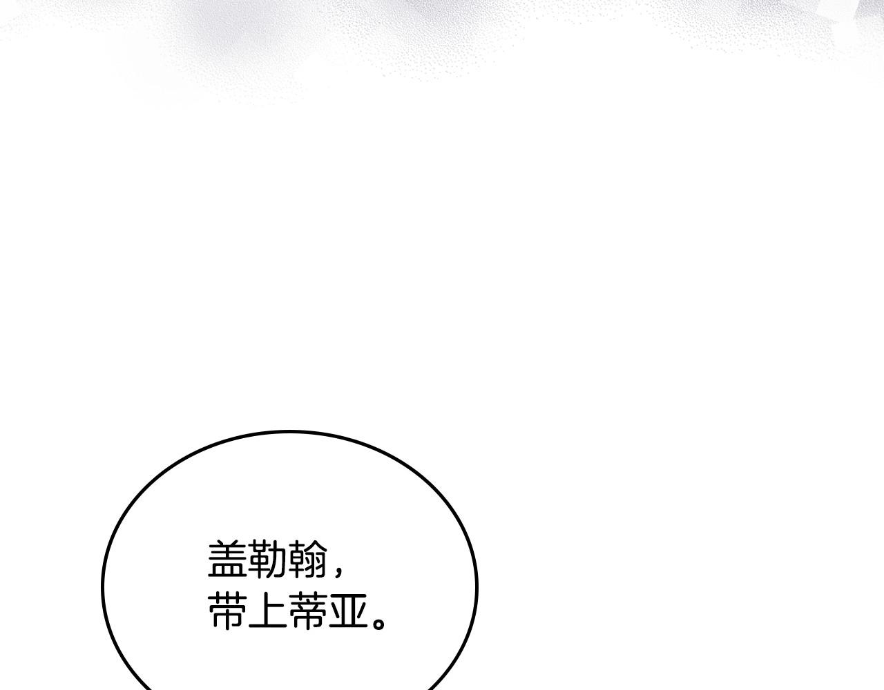 第92话 全面曝光178