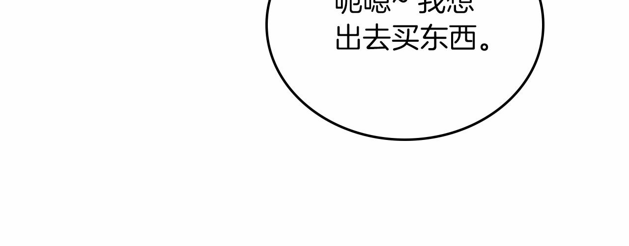 第74话 生日快乐！111