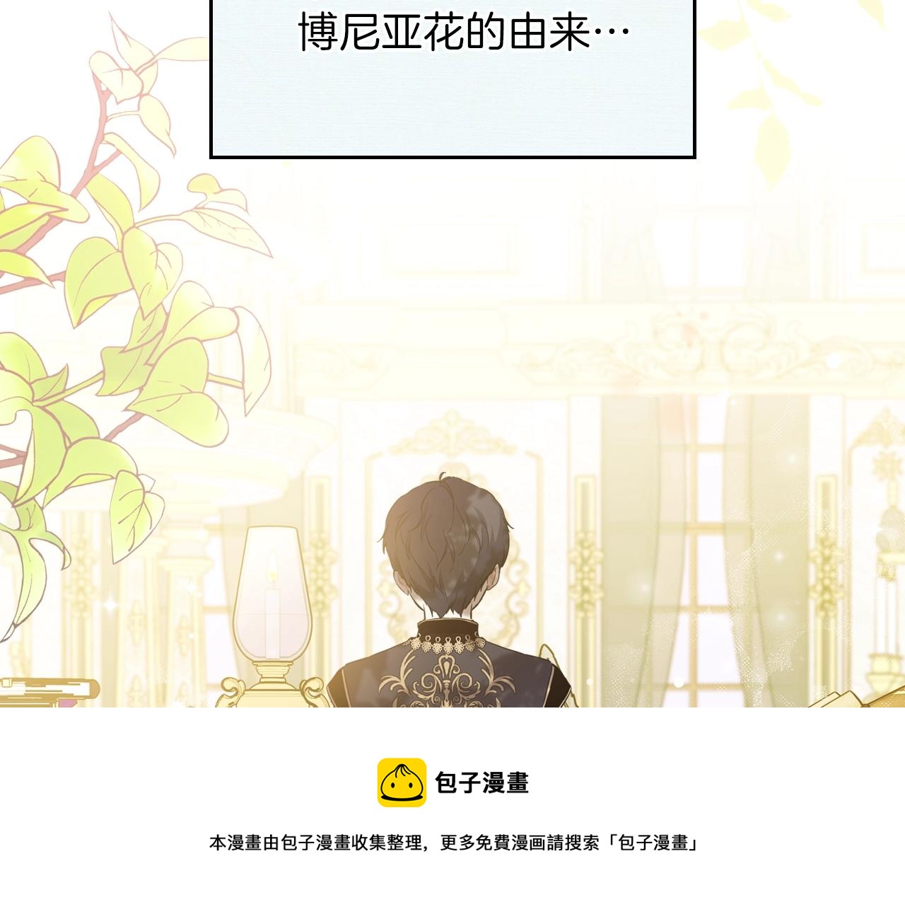 第二季·启·我好想你92