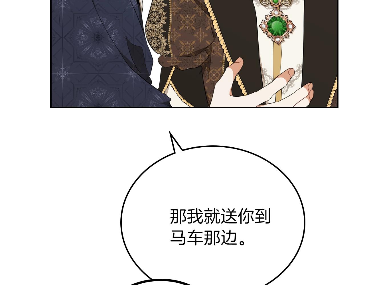 第一季完结篇 指尖的约定155
