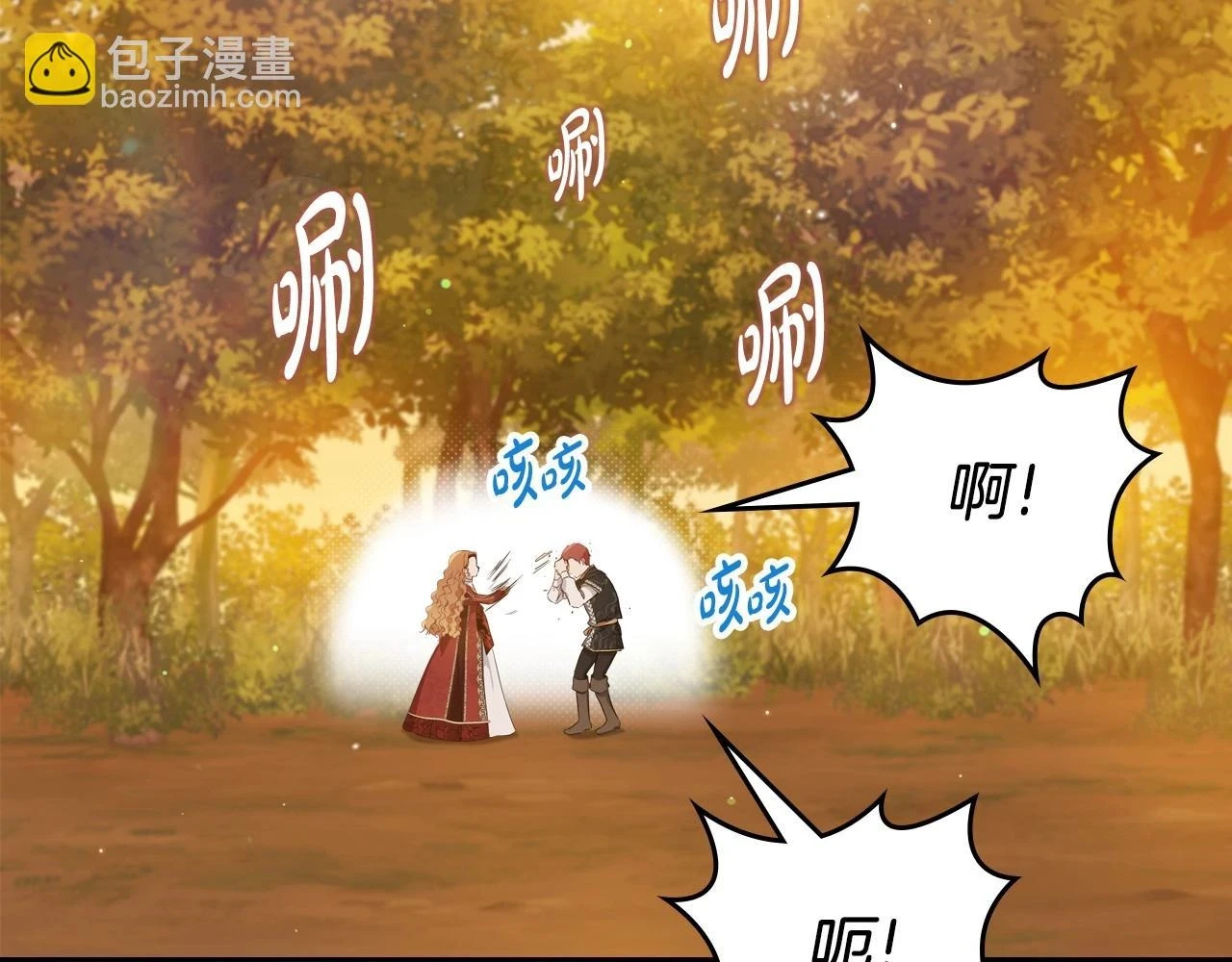 第100话 了结心结120