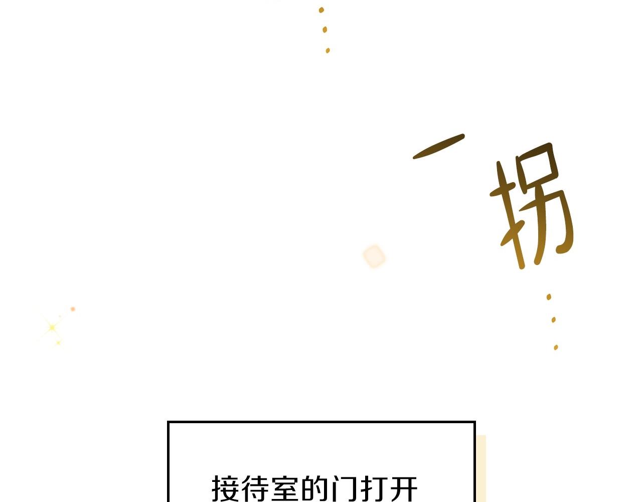 第64话 父亲的肩膀203