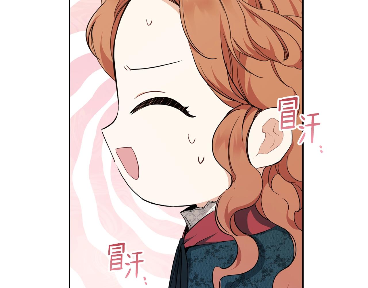 第49话 相互守护106