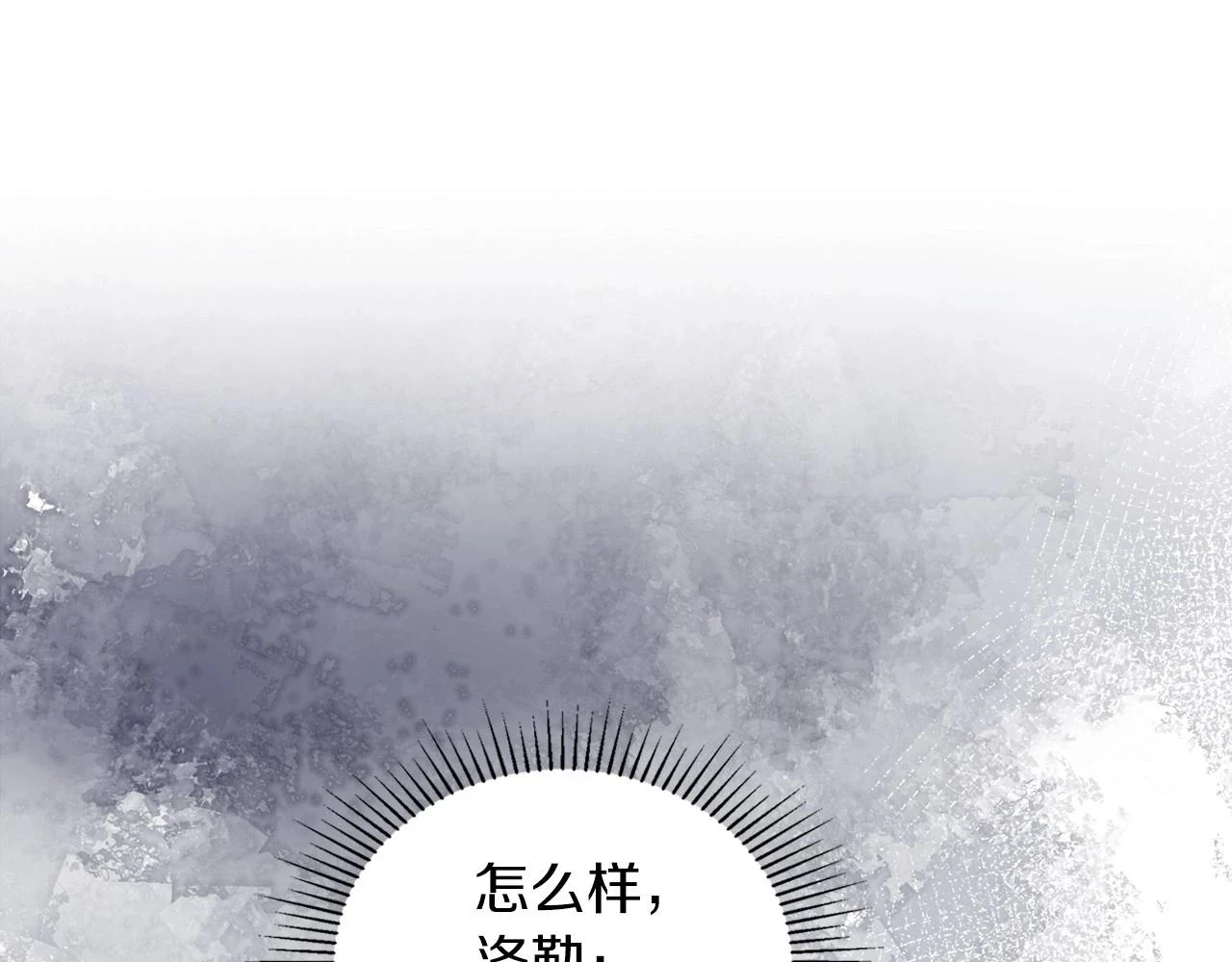 第101话 又被摆一道87