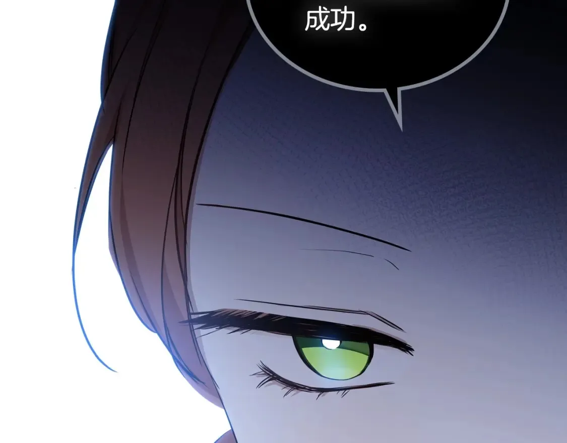第135话 你是天才吧221