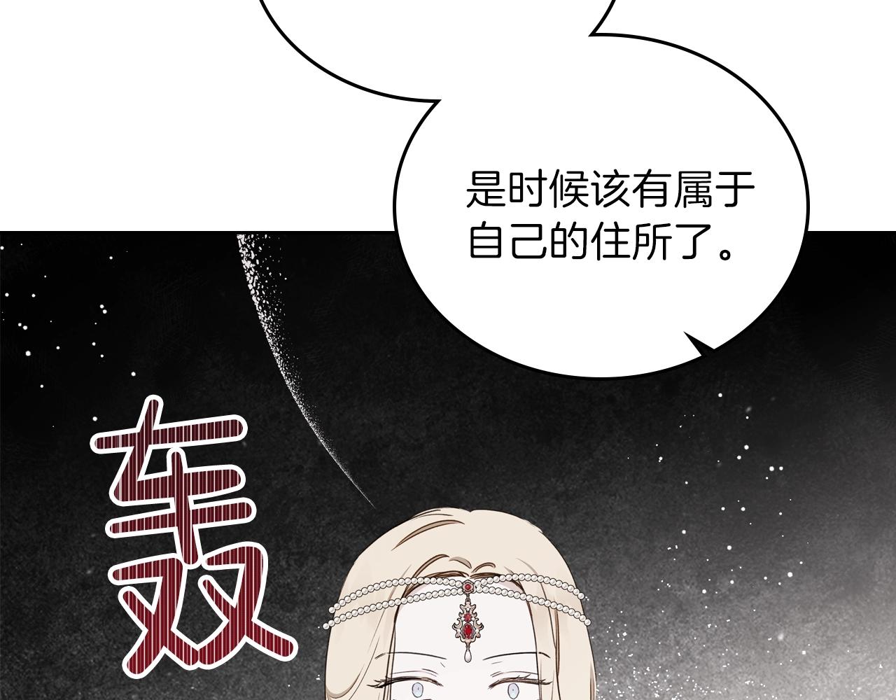 第一季完结篇 指尖的约定164
