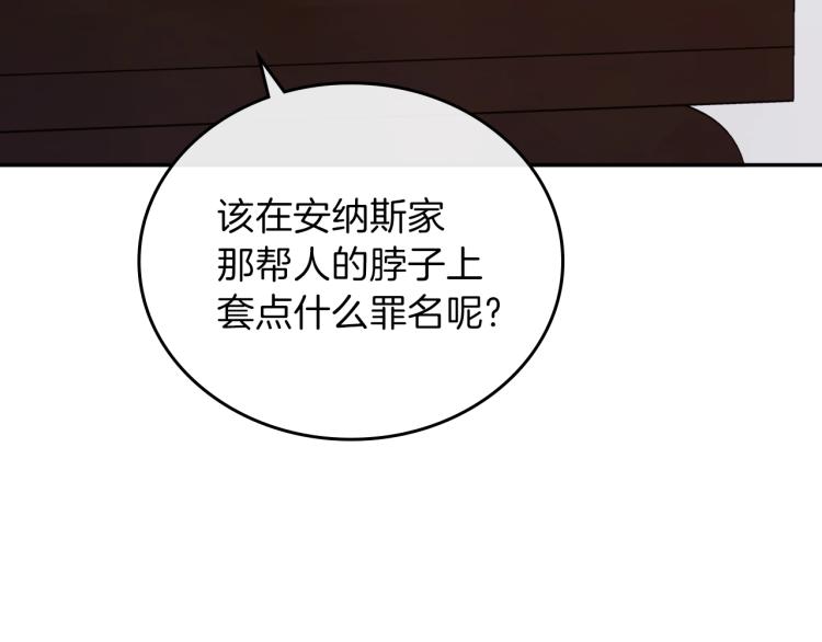 第45话 该放手了23