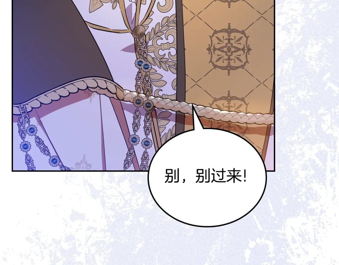 第113话 捡到了一个好陪童65