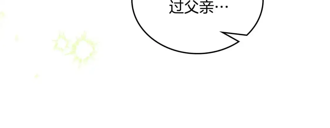 第125话 谁敢欺负我啊？51