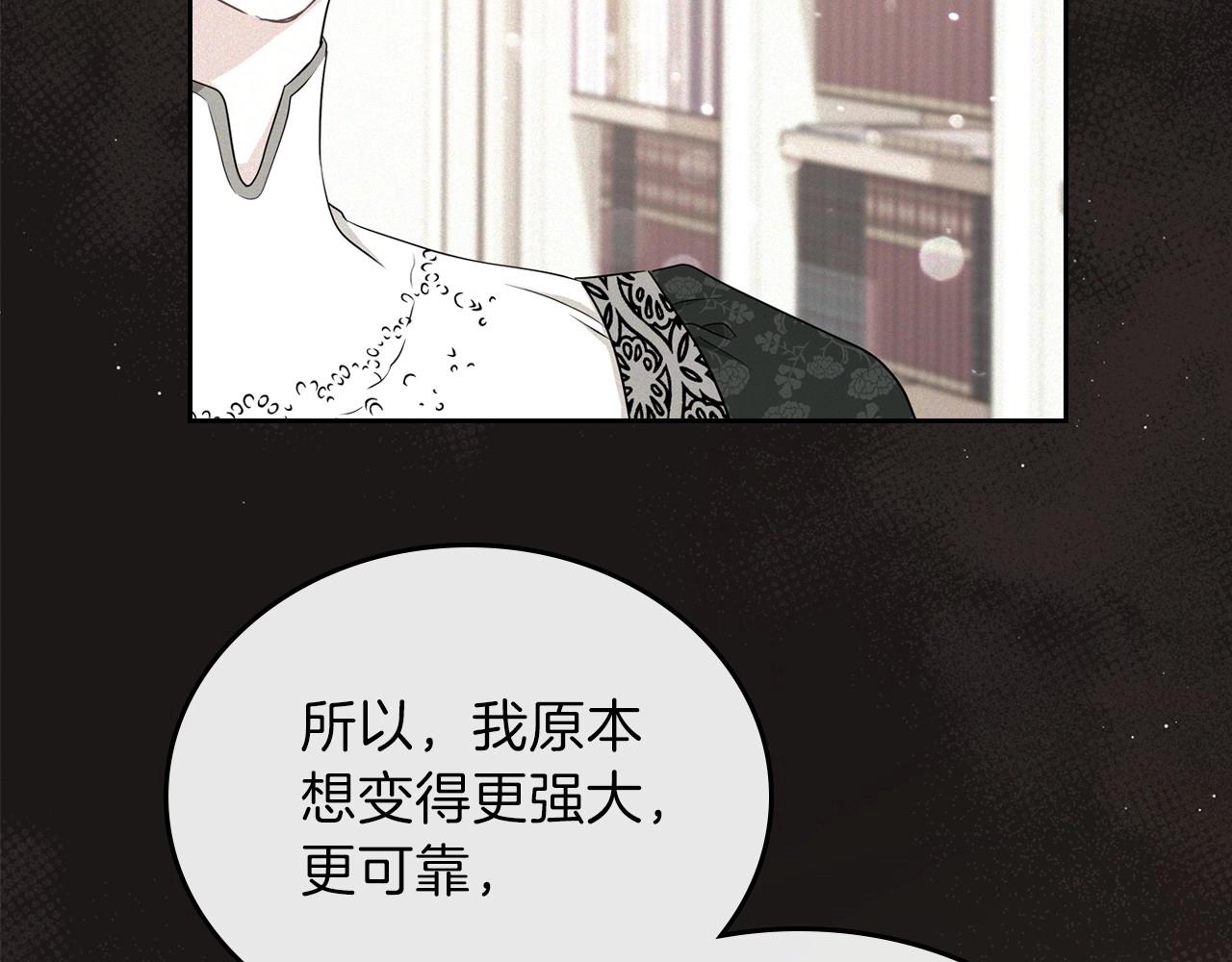 第65话 治愈小饼干34