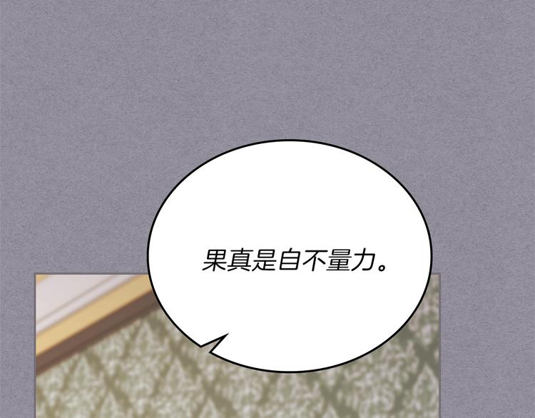 第30话 世俗与坚韧81