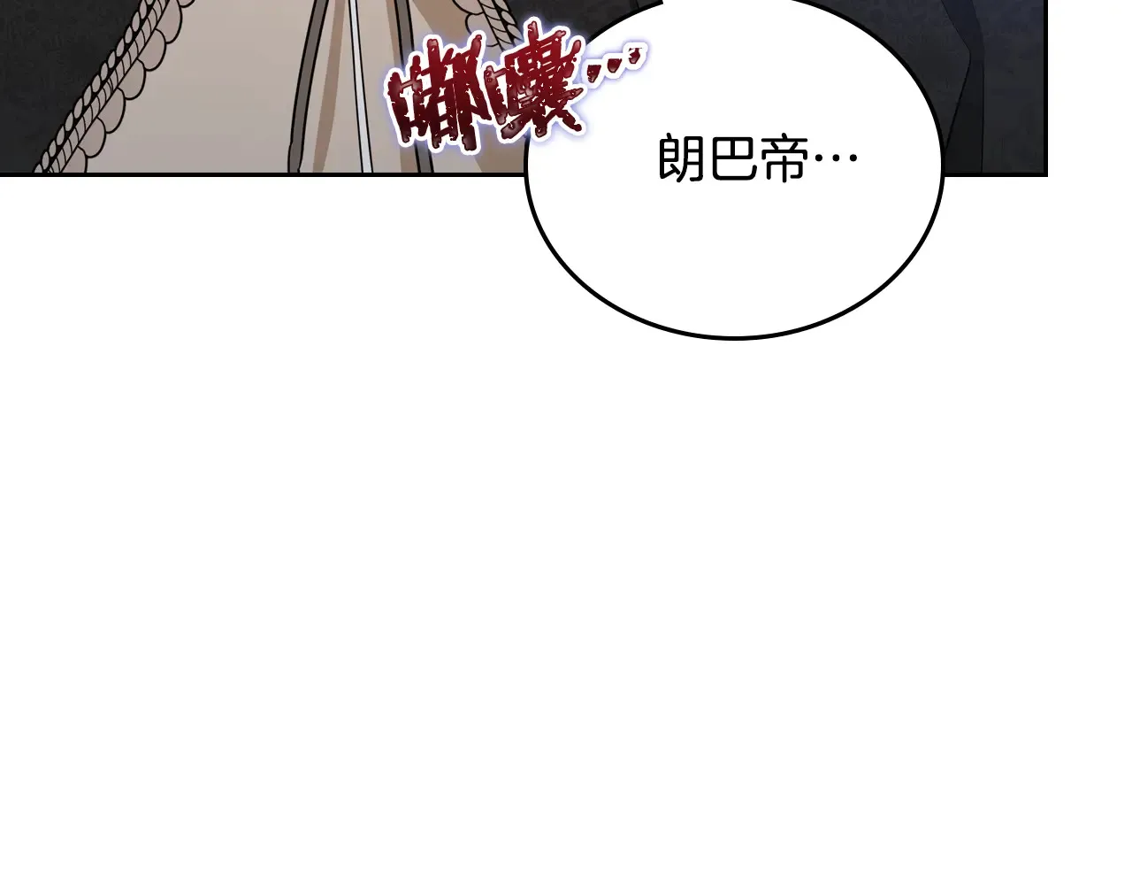 第145话 商团博弈229