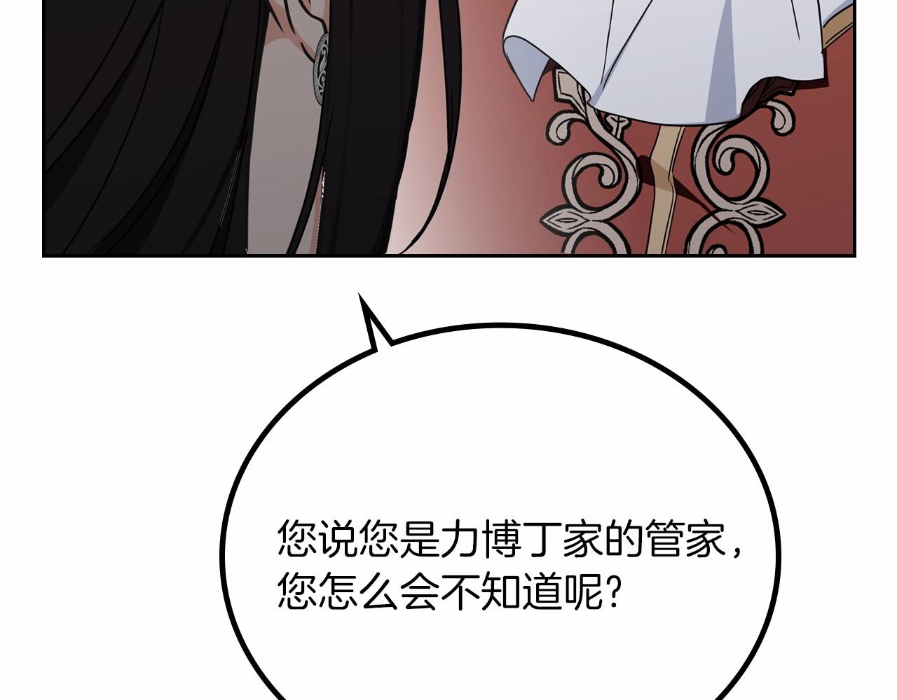 第77话 她不懂152