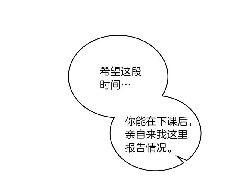 第7话 养成系的爸爸141